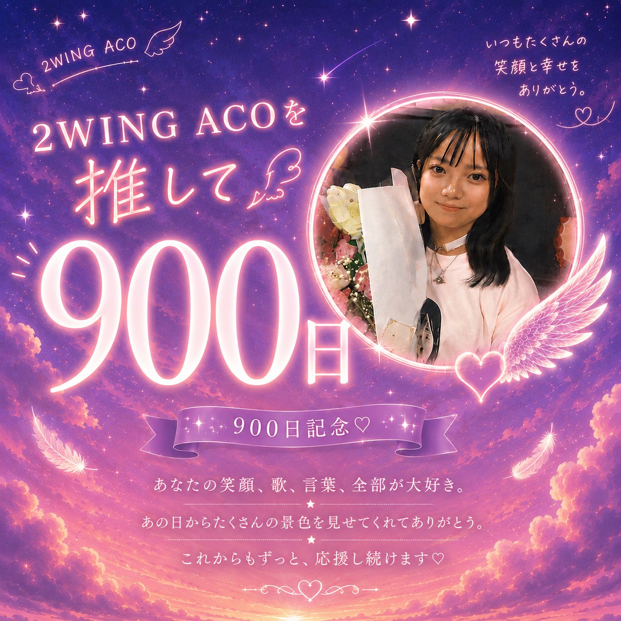 aco様一枚 ACO - Search / X