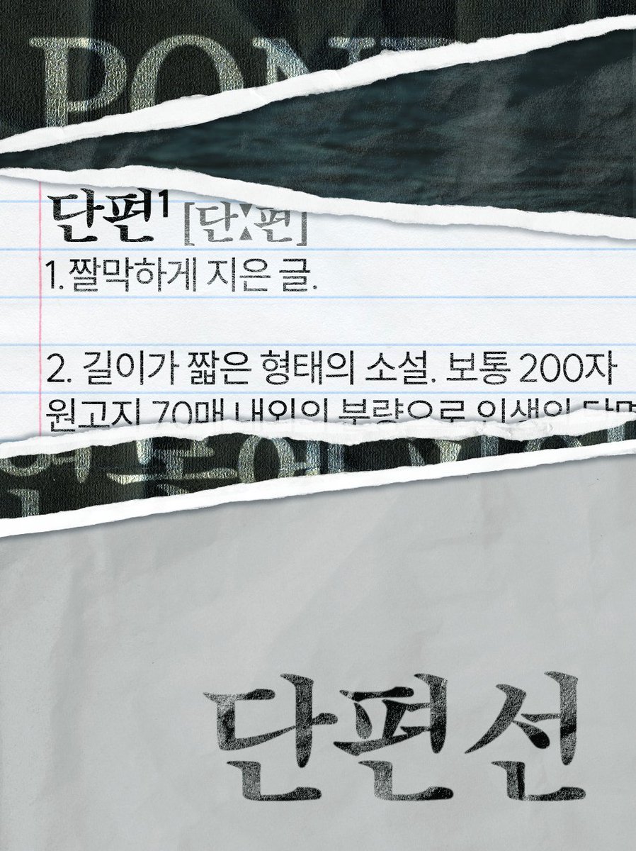 surot__p's tweet photo. 개인적으로 좋아하는 작업물 https://t.co/b35LRIclgN