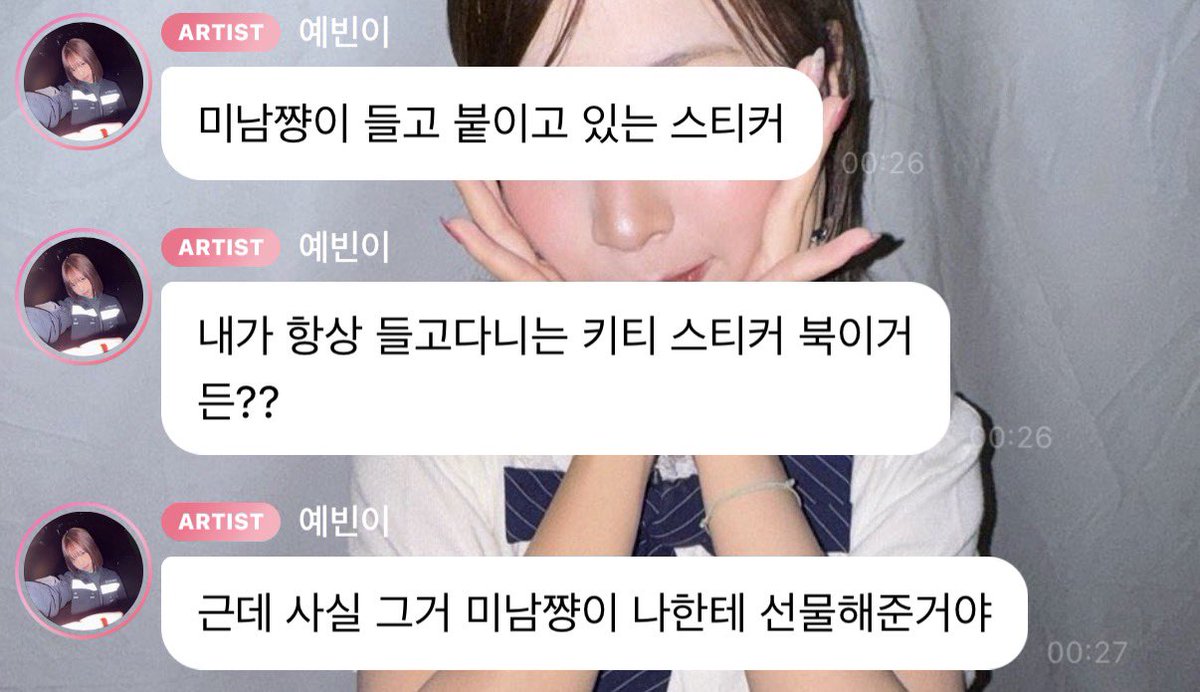 미토 tweet media