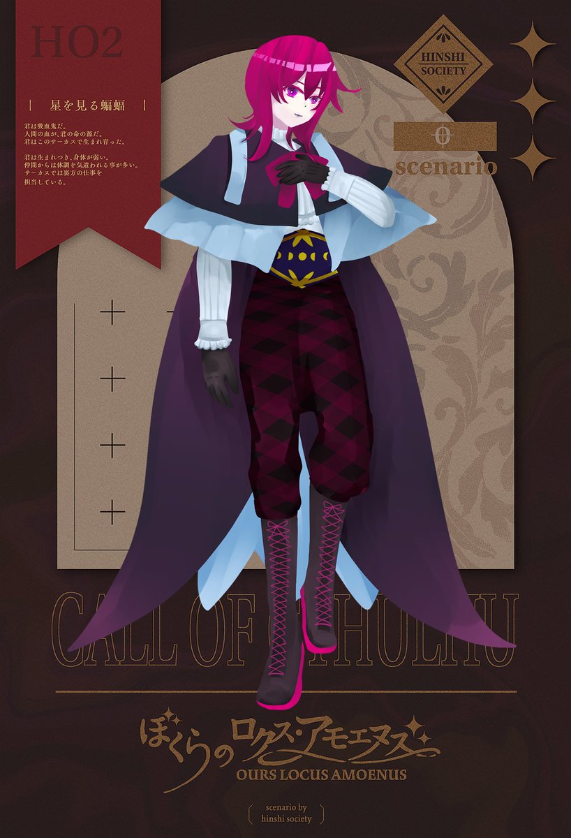 3t4t4_11's tweet photo. Coc『ぼくらのロクス・アモエヌス』
HO2：Poplar･Quince https://t.co/diaYvEy7mZ