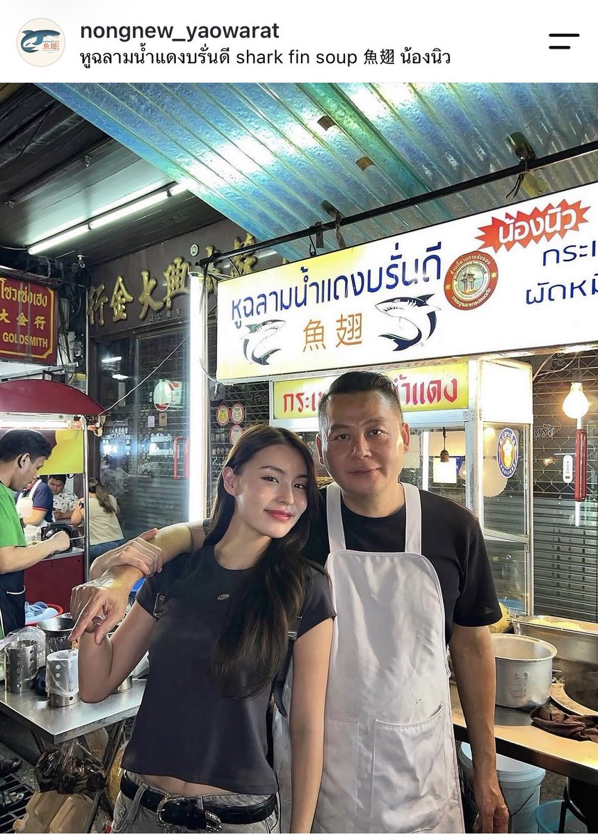 kapookpnrofc's tweet photo. ทุกคนไปกินผัดหมี่ฮ่องกง สาขา 1 ที่เยาวราช รอสาขา 2 กันก่อนได้นะค้าบบ🥡🥢

#Katanyutonightxแจนจิงจิงกระปุกไซซี
#kapookphat https://t.co/oDJPtXxz5B