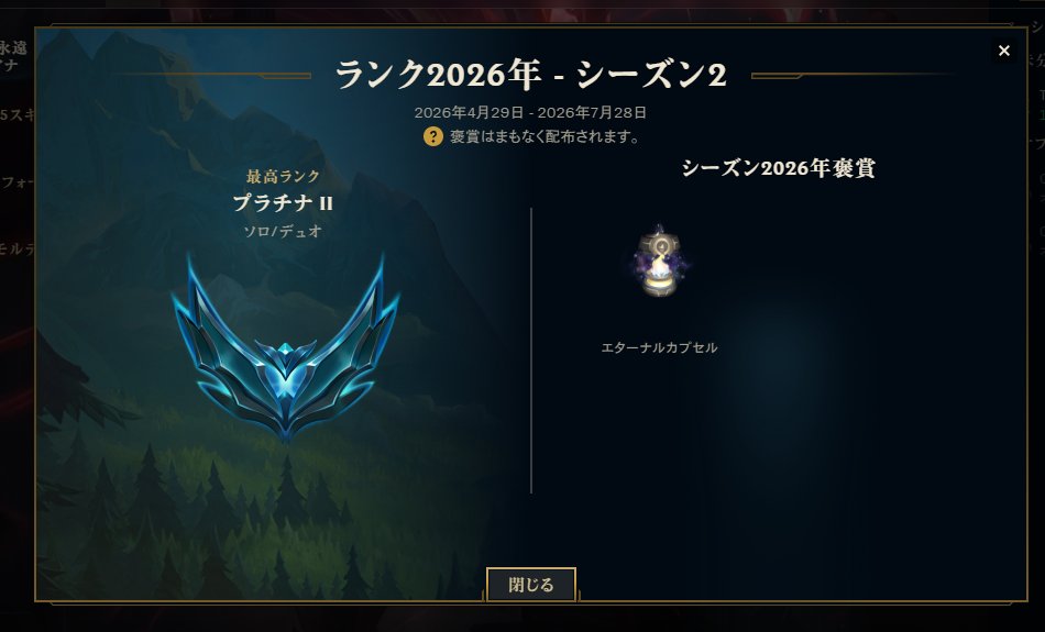 Lux_of_Legend's tweet photo. 礼を言う
おれはまだまだ強くなれる https://t.co/t7BjB4AHGf