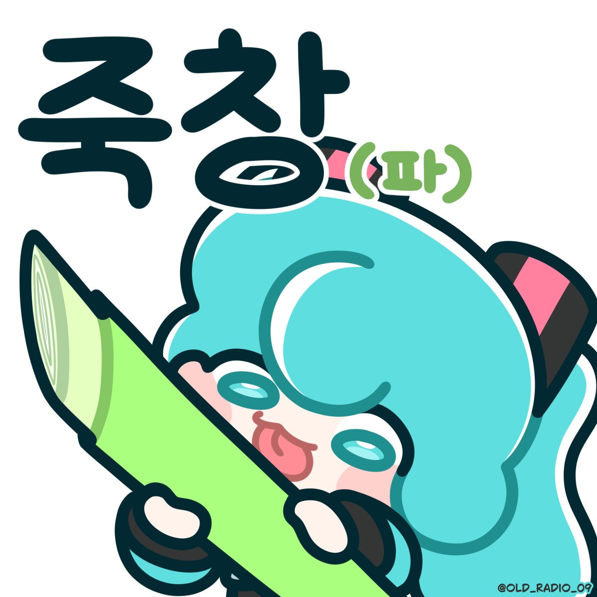 구식라디오 tweet media
