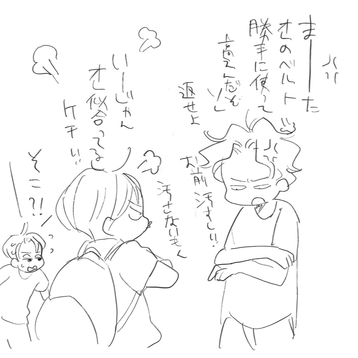 NinChikuwa2025's tweet photo. 学校いってきまルン https://t.co/bNtLgxxCql