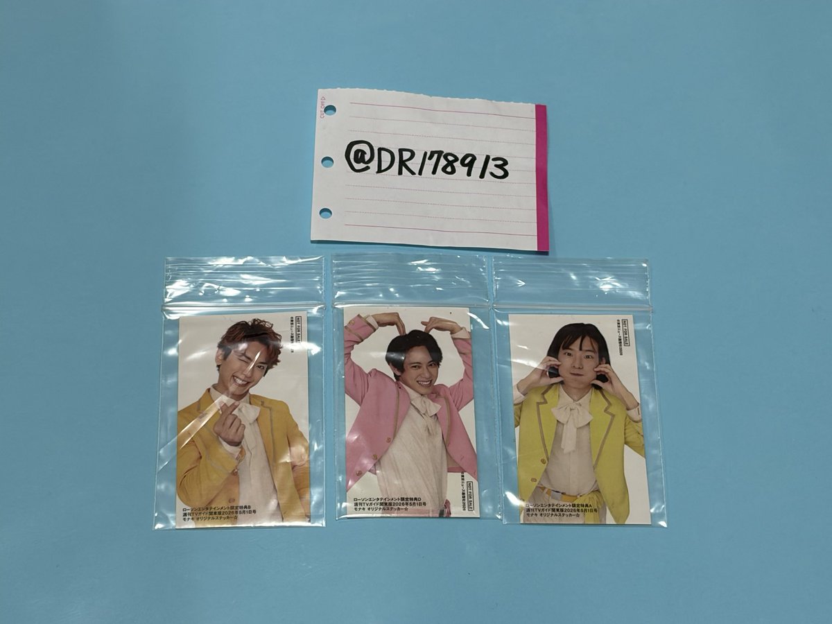 DR178913's tweet photo. 【交換】
モナキ HMV&amp;BOOKS online 限定特典
週刊TVガイド ステッカー
TVLIFE スタンドカード ステッカー

譲) 🧡じん 🩷ケンケン 💛おヨネ (画像参照)
求) 💙サカイJr.

大阪市内 または
8/2 8/18 9/23
会場にて手渡し可能な方
お気軽にDMお願いします
￼ https://t.co/iro0XNNLIm