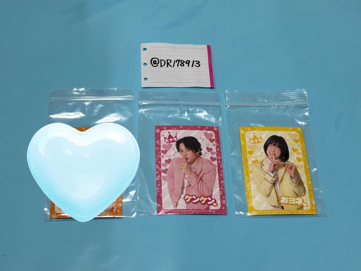 DR178913's tweet photo. 【交換】
モナキ HMV&amp;BOOKS online 限定特典
週刊TVガイド ステッカー
TVLIFE スタンドカード ステッカー

譲) 🧡じん 🩷ケンケン 💛おヨネ (画像参照)
求) 💙サカイJr.

大阪市内 または
8/2 8/18 9/23
会場にて手渡し可能な方
お気軽にDMお願いします
￼ https://t.co/iro0XNNLIm