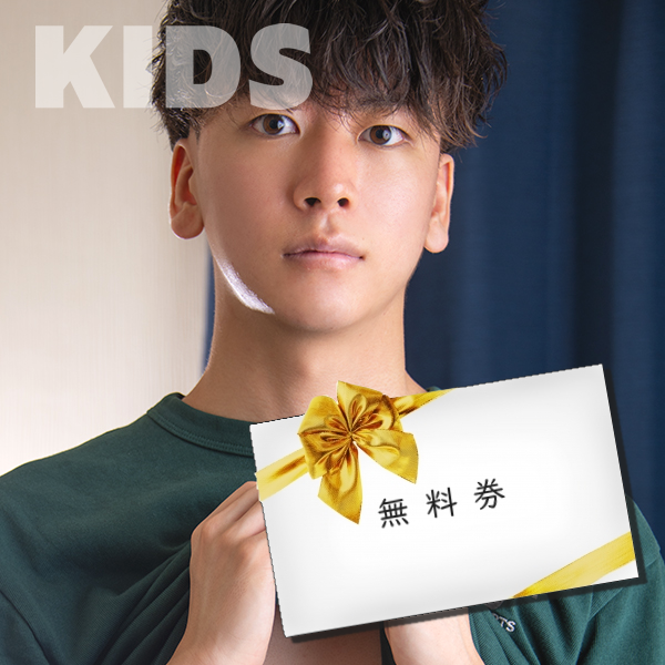 Kg_HaKaTa's tweet photo. 【フォロー＆リポストで無料券がもらえるチャンス！】
このポストをリポスト＆フォローで抽選に参加しよう！
当選者には、お好きなボーイさんを１時間コース無料プレゼント！
当選者にはDMにてお知らせ致します。
お早めのご参加をお待ちしております！ https://t.co/2hFzVnOlB4