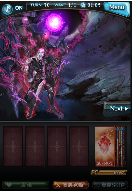 Suikamint's tweet photo. fk u cygames https://t.co/hqvT5zfRiq