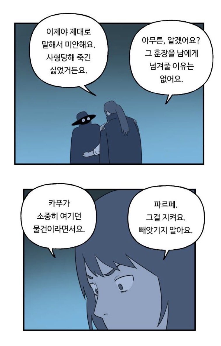 ParBell_Archive's tweet photo. https://t.co/V6OtLx9Xsm