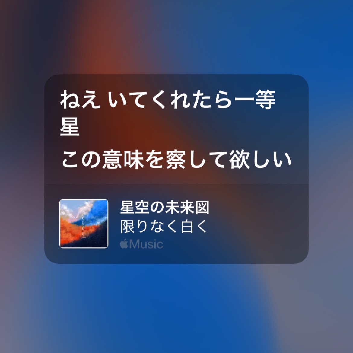 _a10e_'s tweet photo. 深夜なので、いまのおれのばかでか感情とぴったり重なる、好きなアイドルの歌詞をTwitterの海に流します🌠今日聴いて感動しました https://t.co/oi0Rg9ZgXV