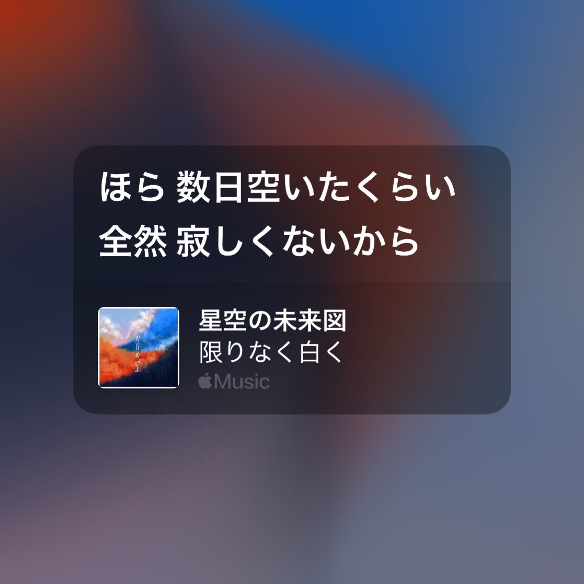 _a10e_'s tweet photo. 深夜なので、いまのおれのばかでか感情とぴったり重なる、好きなアイドルの歌詞をTwitterの海に流します🌠今日聴いて感動しました https://t.co/oi0Rg9ZgXV