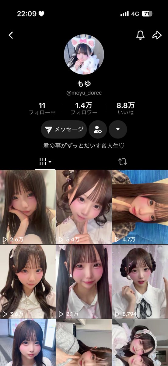 yu__17a's tweet photo. 文が足されてることに気づいて大泣き
もゆ世界一幸せになるんだよ必ず幸せになってねずーっと大好きだよ寂しくさせてごめんね https://t.co/hvLRiSnkhK
