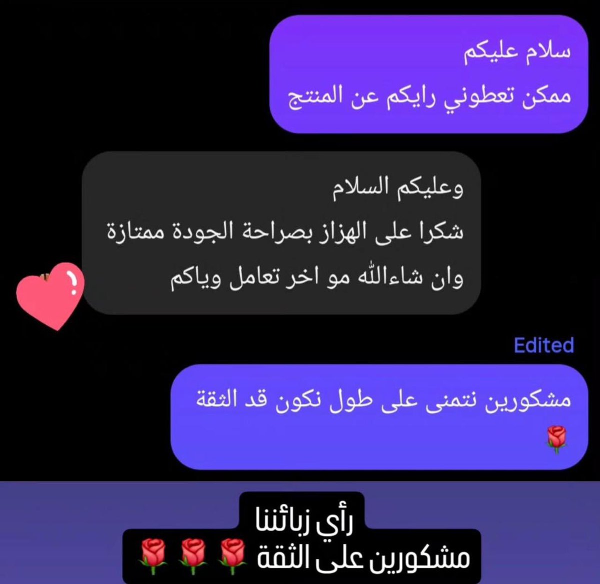 toolen_kw's tweet photo. السر اللي كل الأزواج عم يدوروا عليه… ألعاب فاخرة + شحن سري ومجاني لقطر والكويت هالفترة فقط 💎

#متعة_الزوجين #قطر #الكويت #توصيل_سري_قطر #توصيل_سري_الكويت https://t.co/BURv9YoCh9