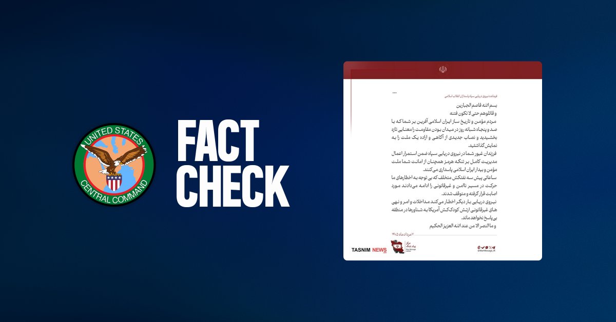 CENTCOM's tweet photo. 🚫 CLAIM: After recently threatening and attempting to attack commercial vessels and innocent mariners transiting the Strait of Hormuz, Iran’s Islamic Revolutionary Guard Corps (IRGC) continues to claim that international mariners should only use routes the IRGC prefers.

✅ FACT: The Strait of Hormuz is an international waterway. The IRGC has no authority to dictate routes for free and open traffic flow. Commercial vessels continue to use the strait with U.S. military support. Since early May, CENTCOM forces have helped approximately 1,000 vessels and 500 million barrels of crude oil pass through the narrow waterway.