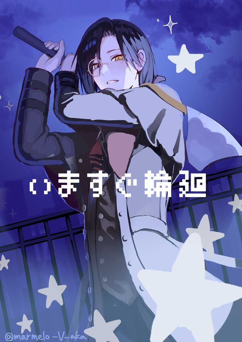 marmelo_V_aka's tweet photo. 曲パロ https://t.co/NTetAzdFB5