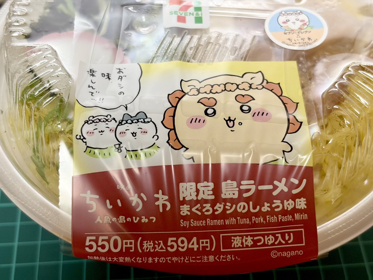 kk8586's tweet photo. 島の https://t.co/HaAxpTF5XP