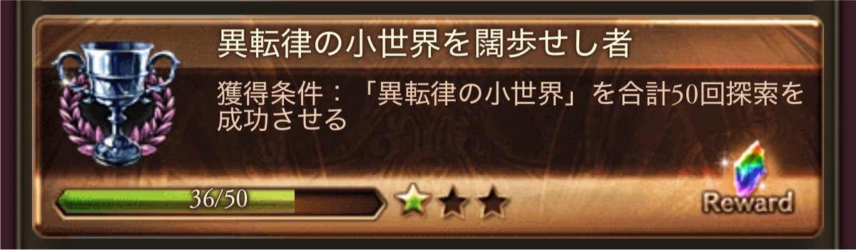 Lucifer_sao's tweet photo. 1枚目が初日
3枚目が現在

ソロモナスだけでこれ

おかわりいただけるだろうか……

#グラブル https://t.co/7Tt4lkMZzs