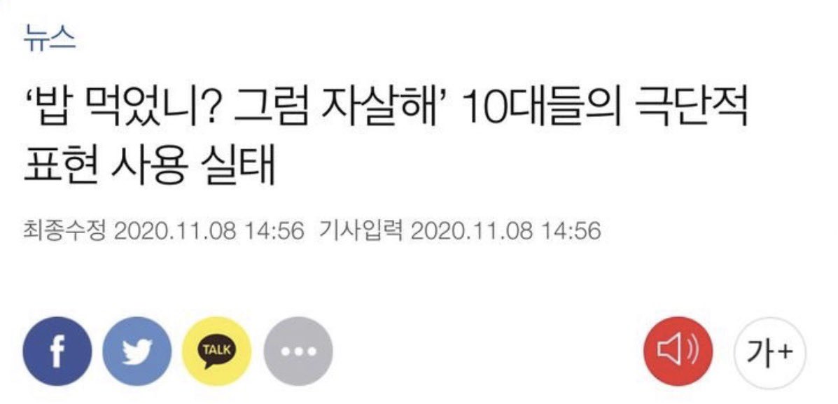 wjdkeh's tweet photo. 성인됐는데도 여전히 친구랑 이렇게 대화함 https://t.co/eg9ytw5RnF