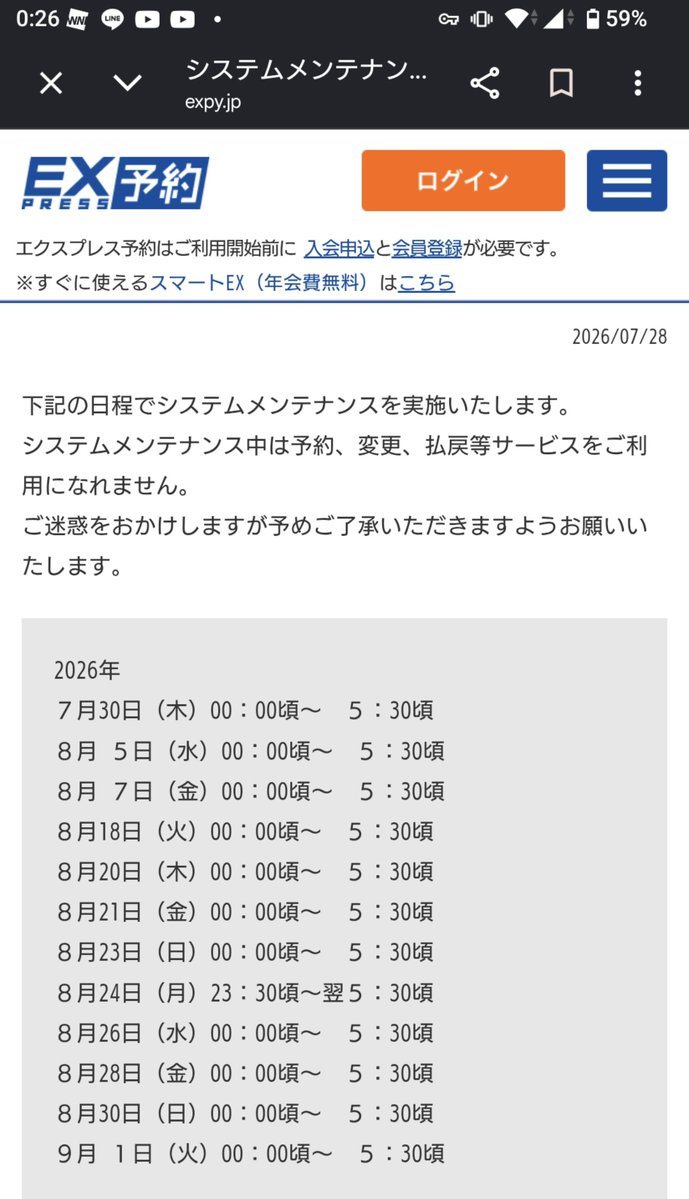 ankomelt's tweet photo. 今年イチ気持ち悪い表に出会って困惑してる。 https://t.co/XplvNKvt0X