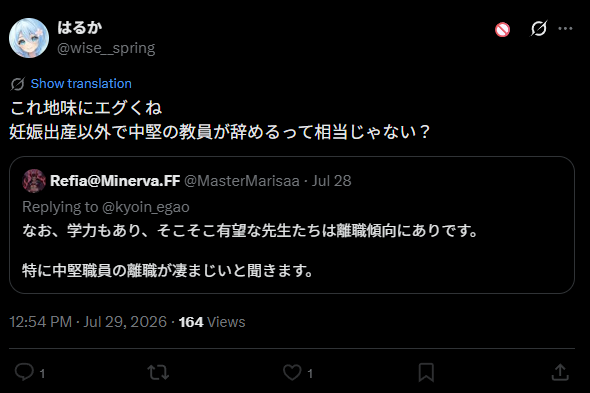 nintendch's tweet photo. 君の自覚のない頭の悪さと君の全期間の全ての頭の悪そうなゴミツイートのほうがエグいと思う

@wise__spring 

https://t.co/tPT63KrGfO https://t.co/366YkpMo7P