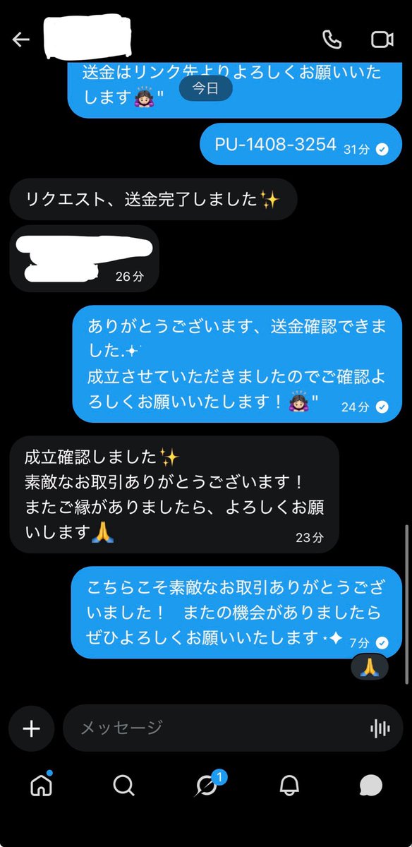 nv4ikz's tweet photo. ありがとうございました♥ https://t.co/RLSv0CLg4Q