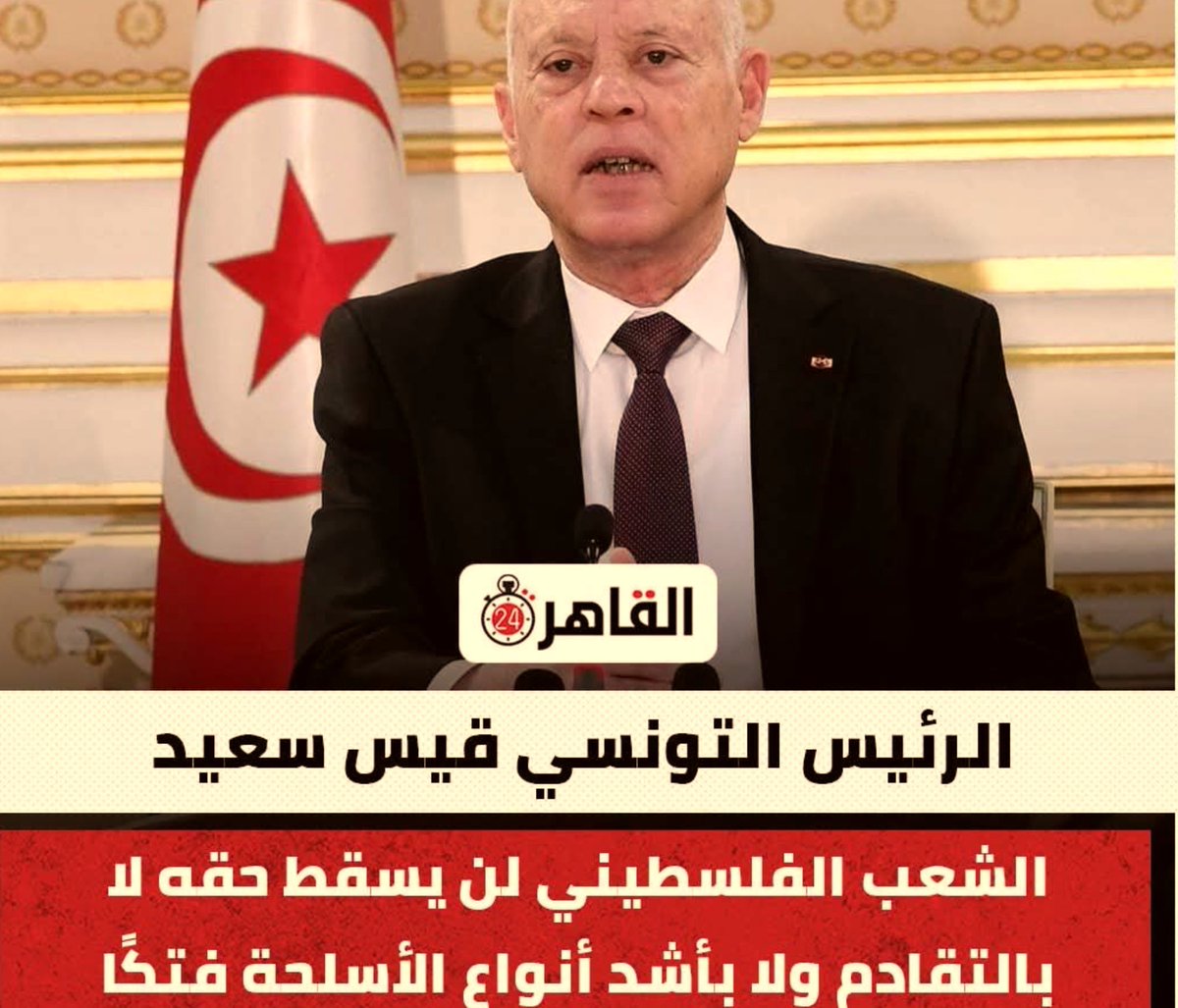 DutchEgyptian's tweet photo. مظاهرات في تونس
مظاهرات في مصر
مظاهرات في الجزائر
في السعودية
في سوريا
في لبنان

مشاكل اقتصادية
تضخم
اسعار
سوء جودة حياة
فساد
فشل
عشوائية
تخبط إداري

محلولة .... قول بس كلمة فلسطين 😄

العنصرية ضد اليهود هي الحل الأكيد لكل ديكتاتور 🇮🇱👌🏽

Works like magic 🎩 😄 https://t.co/Mde6vWSybB