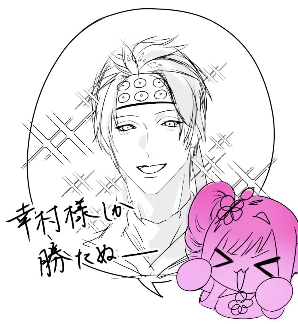 3qw_llig's tweet photo. 真田主従かわいいね https://t.co/ZdA1ykHyNT