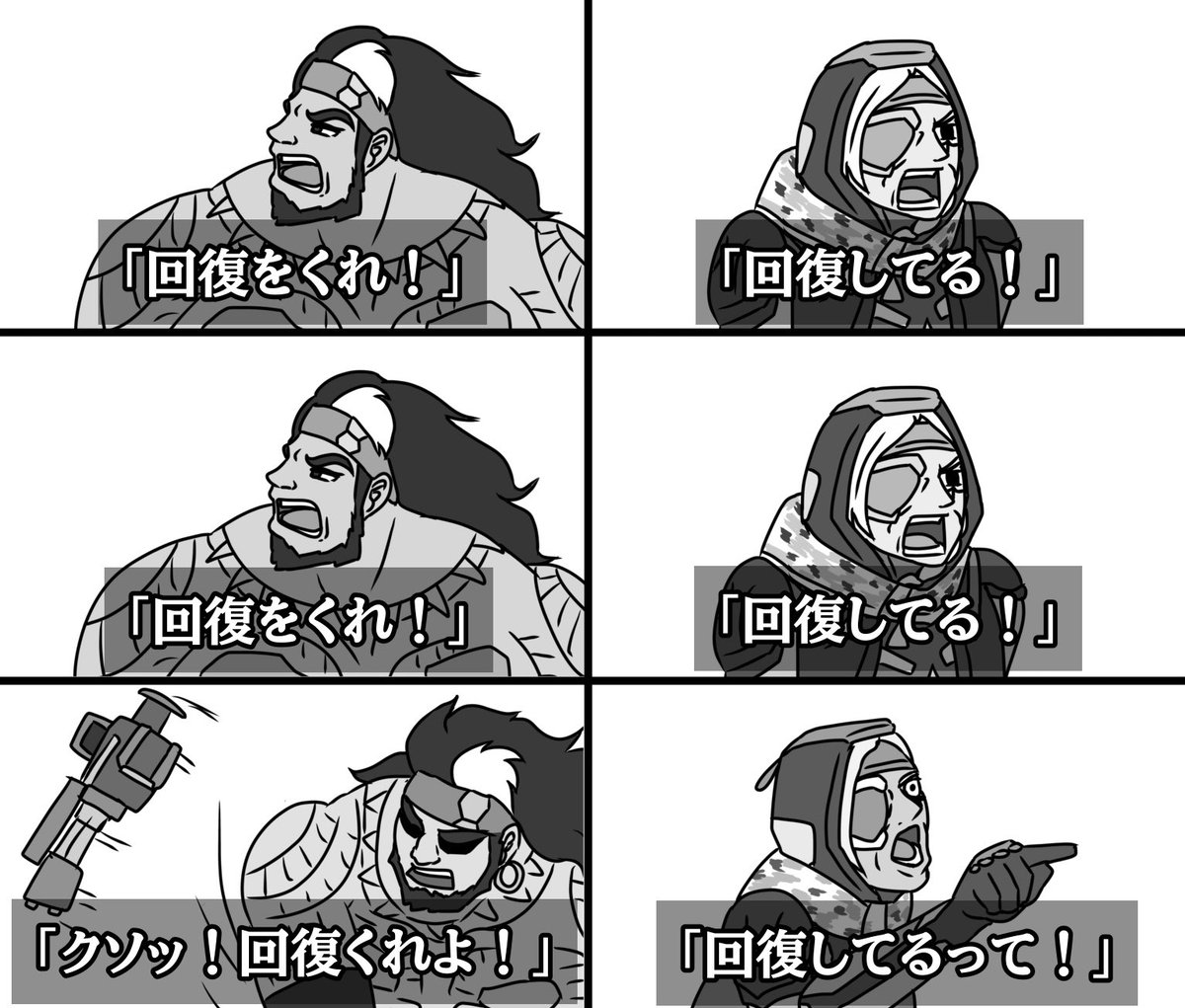 ppogame's tweet photo. https://t.co/jqJGmScYb6