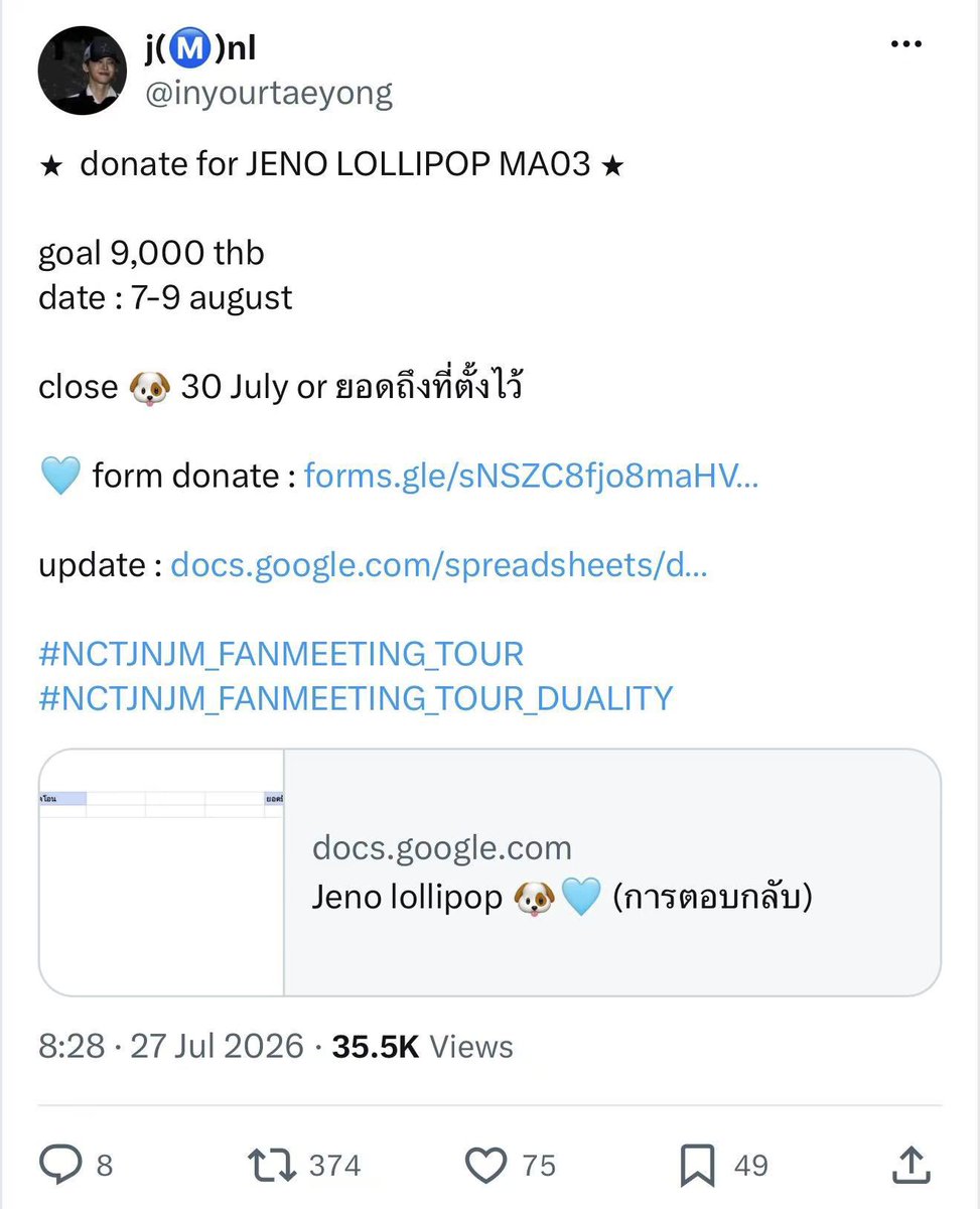 onlyjaemini's tweet photo. @autumn_mable I have never once seen them organize independent donation/fundraising projects just for jaemin https://t.co/tfk9rQhNiF