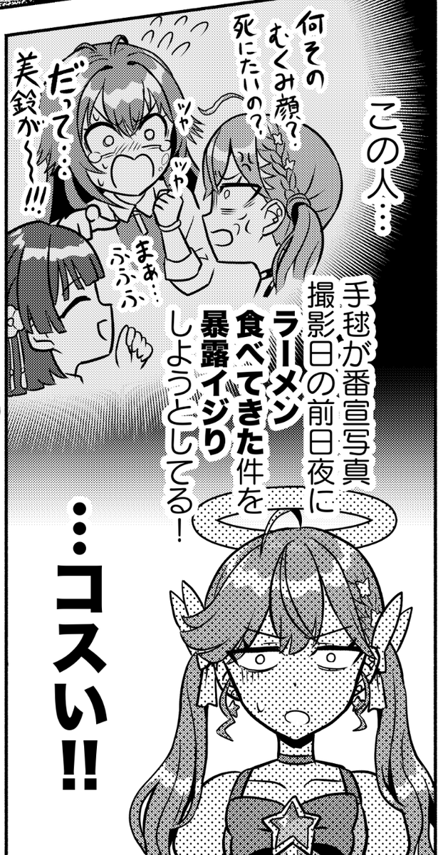 tsurugiRX's tweet photo. https://t.co/gXASkJAZeK