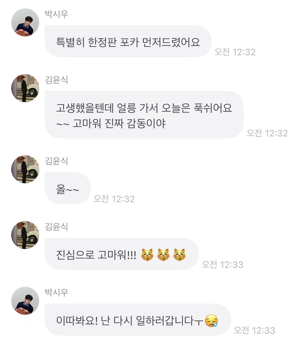 malang2ya_'s tweet photo. 쌍방과시개낀다진짜 https://t.co/2IVl0x9MGR