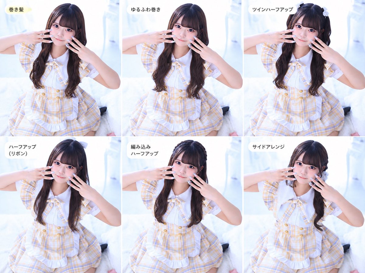 umi_ramoon's tweet photo. AIに髪型変えてもらってみたけど、これみるとやっぱりボブもかわいいな〜💭 https://t.co/dXLAEncYPs
