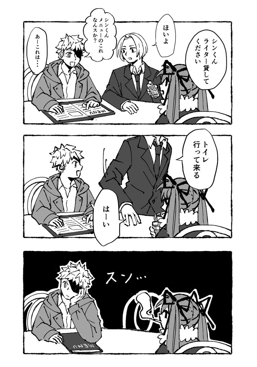 4gwswv's tweet photo. 謎パロトリオに味を占めた絵 https://t.co/Jm9gUFNzJ3