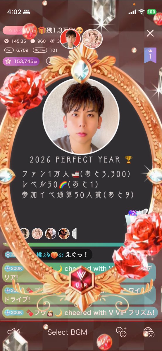 itogas89's tweet photo. 【ミクチャ配信今から🎙️】

昨日はレベル50達成ありがとう！🥹🤝

家族の体調不良やら
お仕事やらで遅なったので
祝勝会は後日にします🥲

今日も待ってるね〜🥳

https://t.co/CELmcypOqq https://t.co/eOQFBM1F10