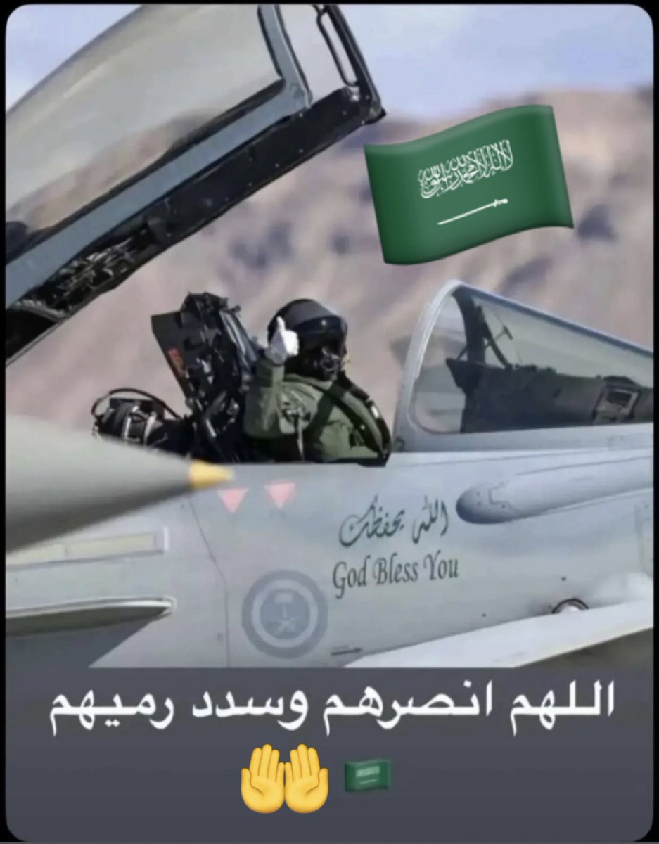 bsateeen's tweet photo. اللهمّ آمنّا في أوطاننا 🤲🇸🇦🤍💚 https://t.co/8gMP910i8e