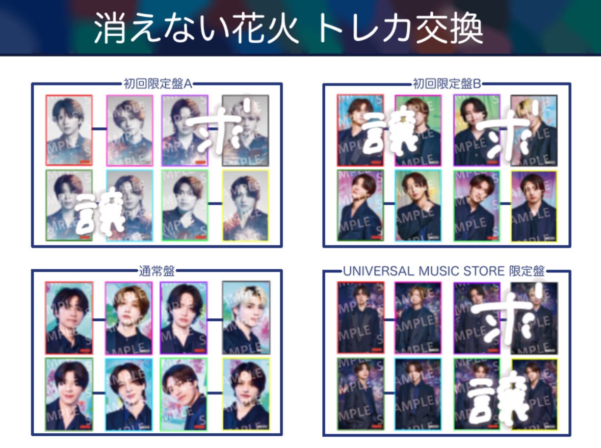 f_mknn's tweet photo. 【譲】
初回A 松島/寺西
初回B 佐藤/橋本
ユニバ 原/猪俣

【求】
同種 菊池/篠塚

都内手渡し希望
お心当たりのある方、リプライお待ちしております🤲🏻♡
#timeleszトレカ交換 https://t.co/dwQ0DBefGG