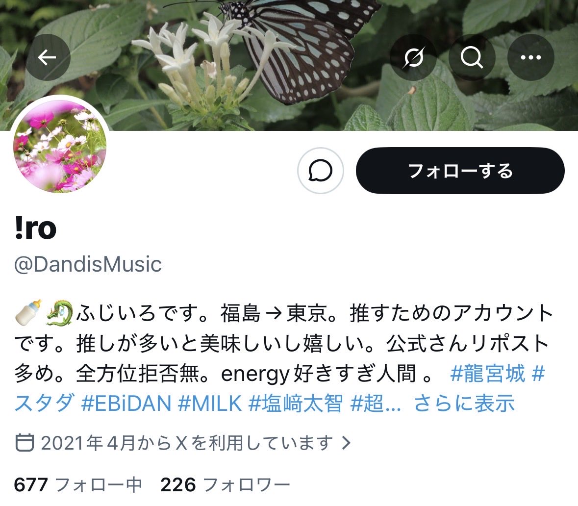 FujiMiroko's tweet photo. アカウント乗っ取られました。悔しすぎるけど戻ってこなそうなので前の垢(DandisMusic)フォローしてた人はブロックしてきてください。お願いします。ついでに通報してきてくれたら嬉しいです。 https://t.co/f330j9v6xK