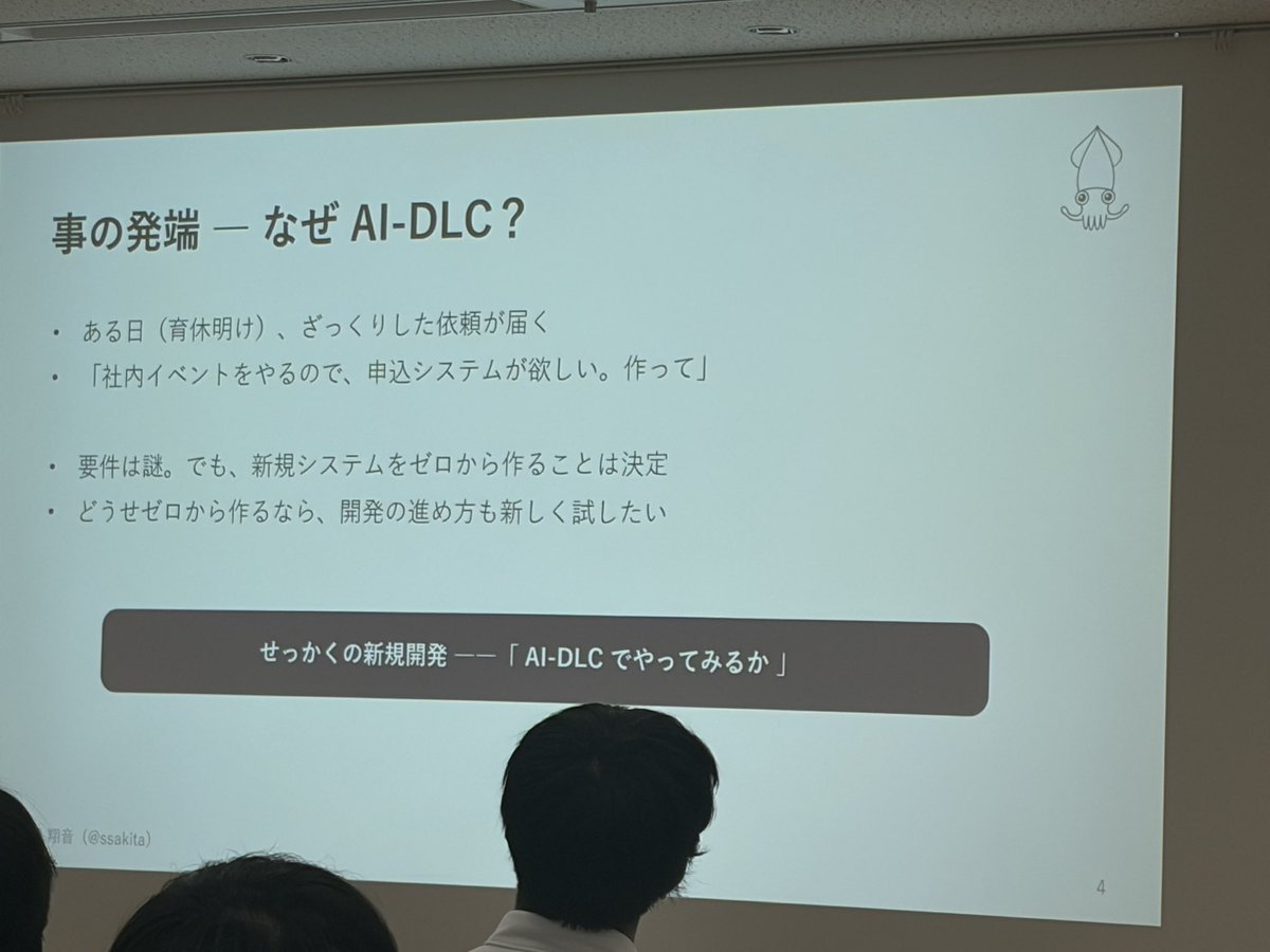 lilibaby_____'s tweet photo. きたー🤩AI-DLC🤩🤩
#品川会 https://t.co/z0vmyKxyQm