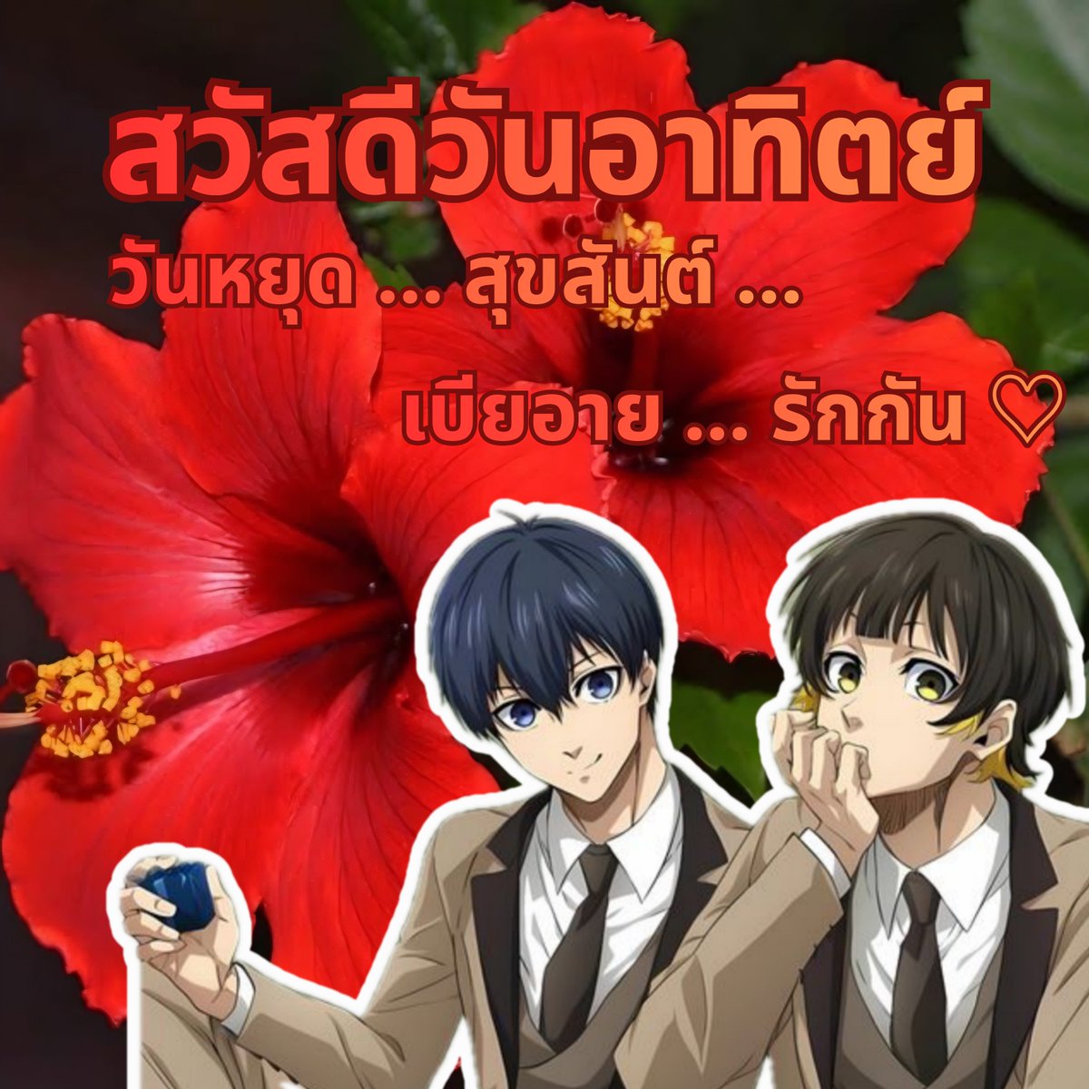 Jira_JiJS's tweet photo. มีอันนึง แหนม ๆ ไว้ส่งเข้านอน https://t.co/Qw428buGtD