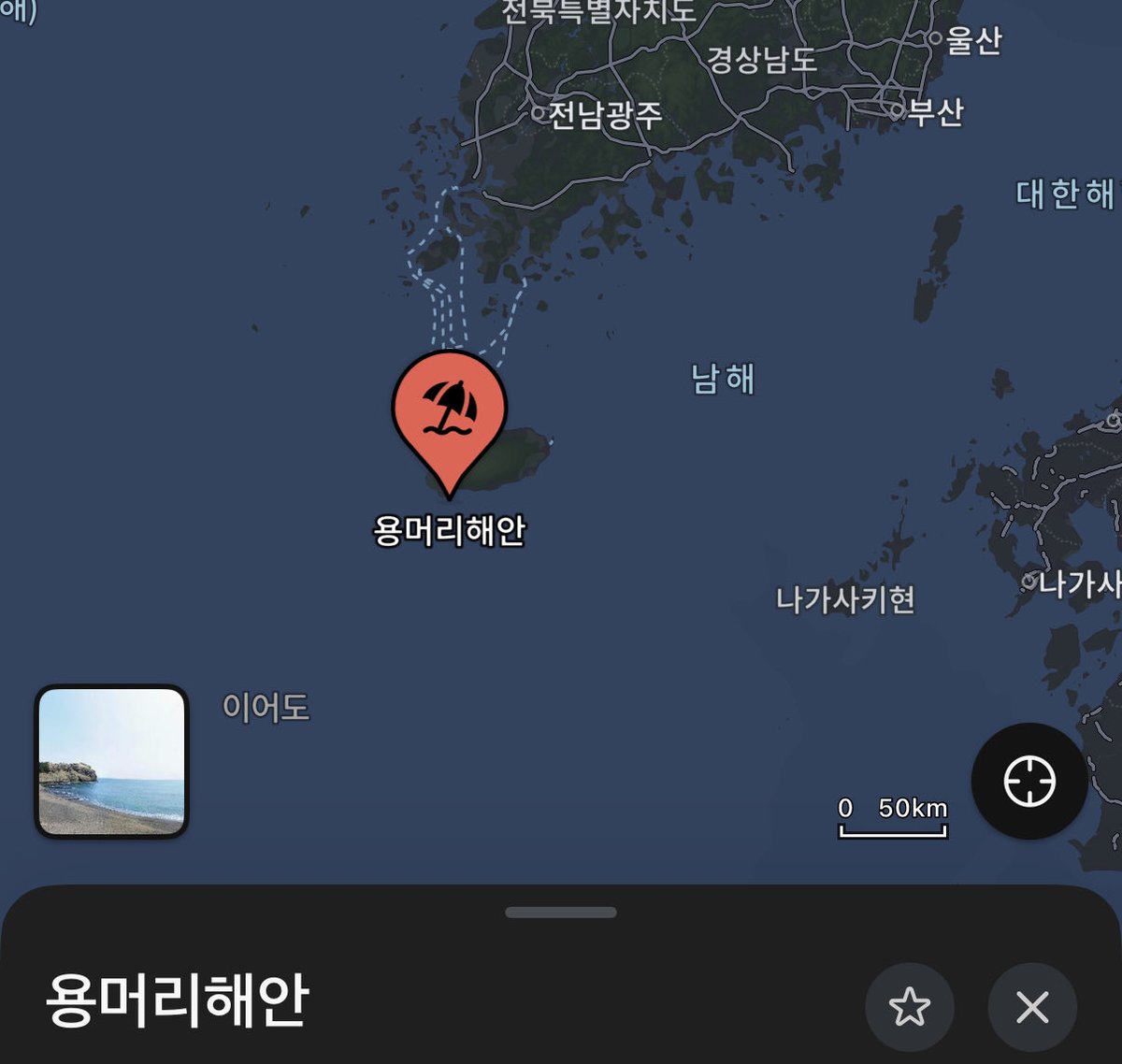 wsowuso's tweet photo. 398 남해지사가 용머리해안에 있는걸수도 있다는 생각이 듦
용머리해안 괴담 (이자헌 출신괴담)은 이미 백일몽에서 관리중인 괴담이고
대한민국 전체 지도로 봤을 때 매우 남쪽에 위치해있기도 하고..ㅠㅠ
얼른 이자헌 만나면 좋겠다….. https://t.co/41jWTpuvLL