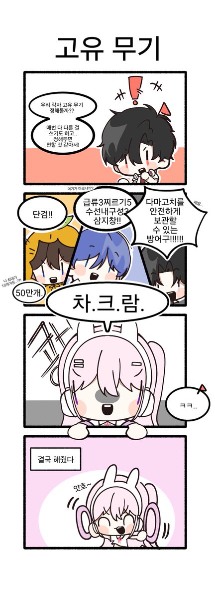 illusion_0730's tweet photo. #허상의_낙원
BONUS! https://t.co/otI924PSqq