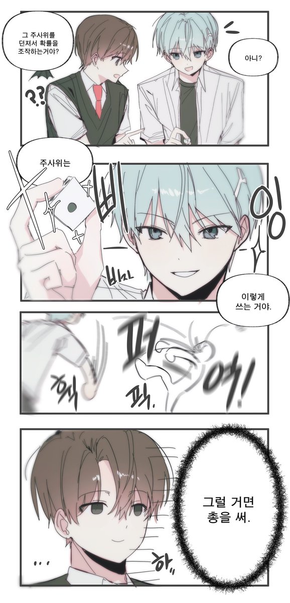 illusion_0730's tweet photo. #허상의_낙원
BONUS! https://t.co/otI924PSqq
