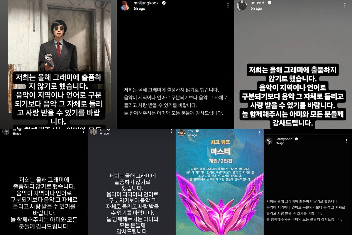 nm9711's tweet photo. A través de sus historias de Instagram, los chicos anunciaron su decisión de NO presentar su candidatura para los premios GRAMMY 🔥

💬 BTS: "Hemos decidido no presentar nuestra candidatura a los premios Grammy este año. Espero que la musica pueda ser escuchada y amada por sí misma, sin que se distinga por región o idioma.
Gracias a ARMY y a todos los que slempre estan con nosotros"