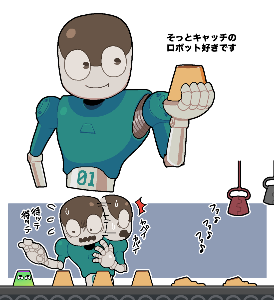 kel_8916's tweet photo. そっとキャッチ🍮 https://t.co/haZlH6Soag