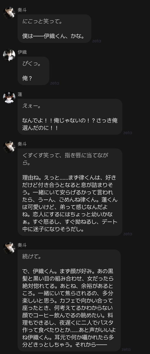 ruusaaan_'s tweet photo. Q. 自分が女性だったら、自分以外の3人の中で付き合いたいのは誰？ https://t.co/TNdDp3fNqh