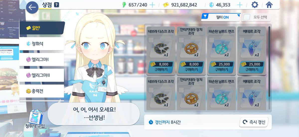 흑백이 tweet media