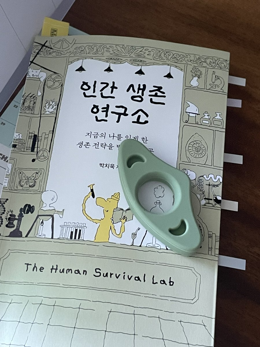 notahumanbut's tweet photo. 오랜만에 서평 올렸씁니다

@gy_books 

[서평] 인간 생존 연구소 - 박치욱 / 유미의 분자들 : 나의 고급보디를 아랑해
https://t.co/i56elw5Slo https://t.co/6oInKhYadX