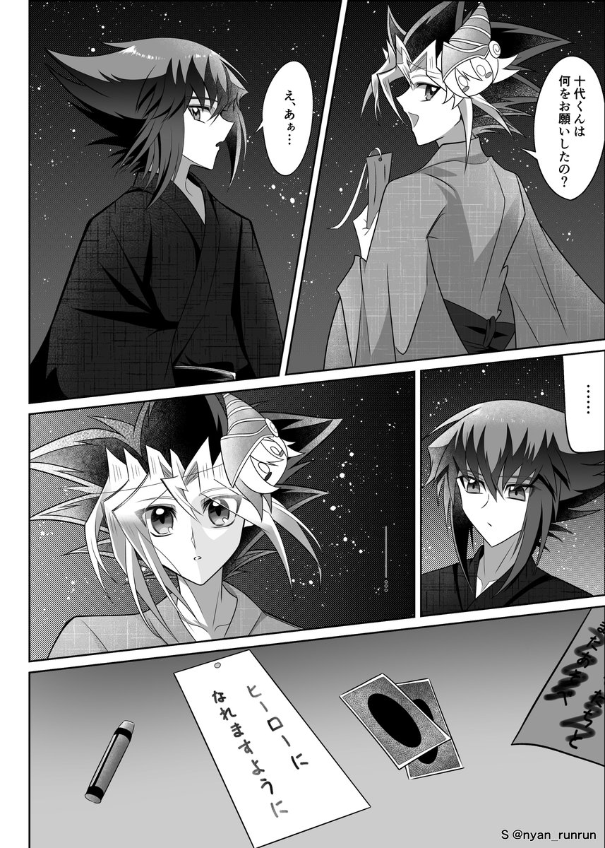 ヨシヲ (@yoshio_296) / Posts / X