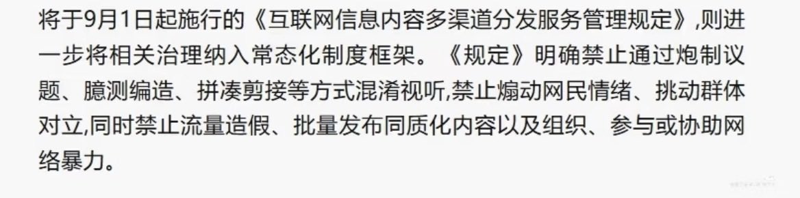 RJio6wx0's tweet photo. 终于出手了！反网络暴力法来了！antis你们好日子到头咯 #valko #ValkoReturn https://t.co/R8UPqR2BzD