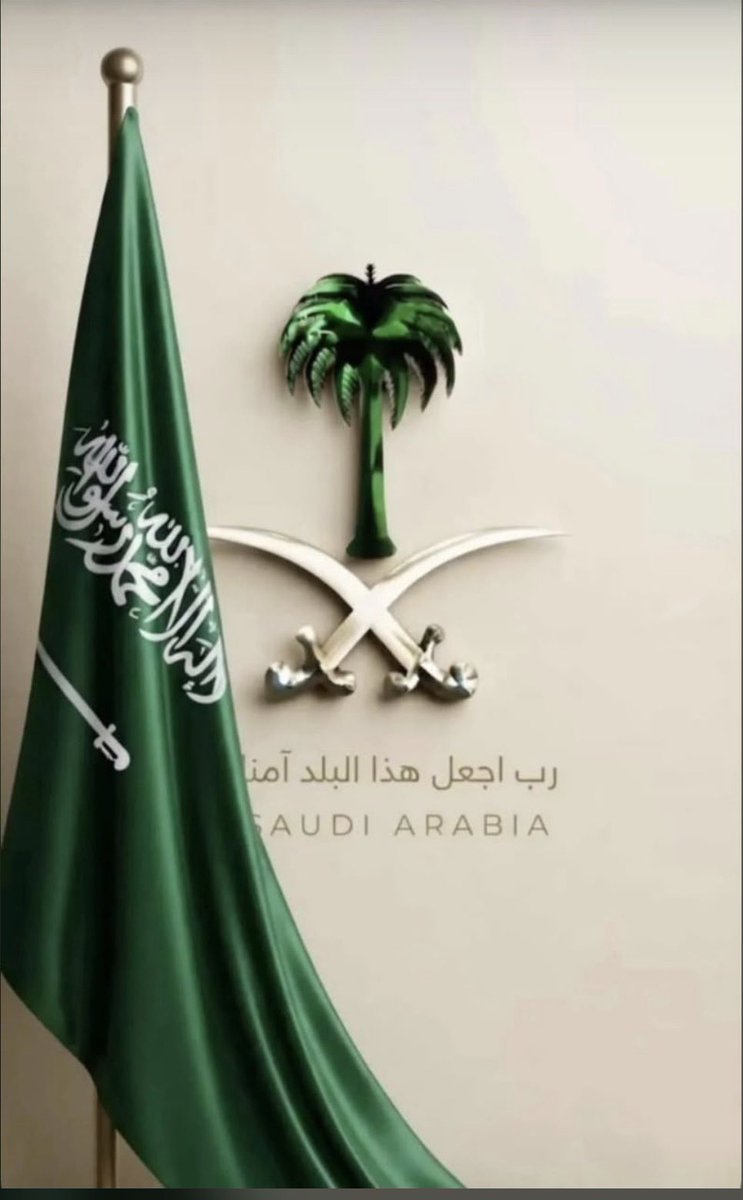 hadialamri's tweet photo. حفظك الله يا بلاد الحرمين #السعوديه_خط_احمر https://t.co/CMvmIgz07r